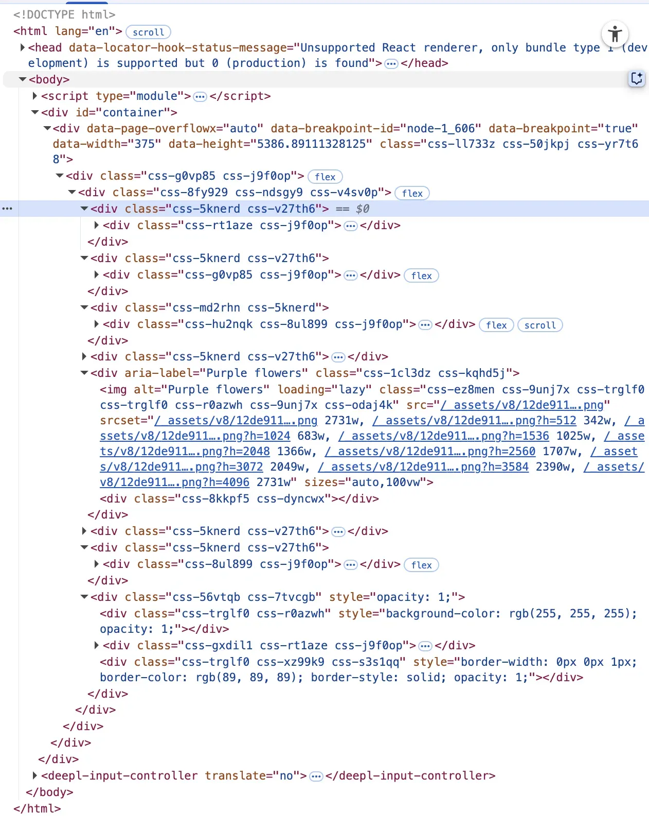 div로 도배된 페이지