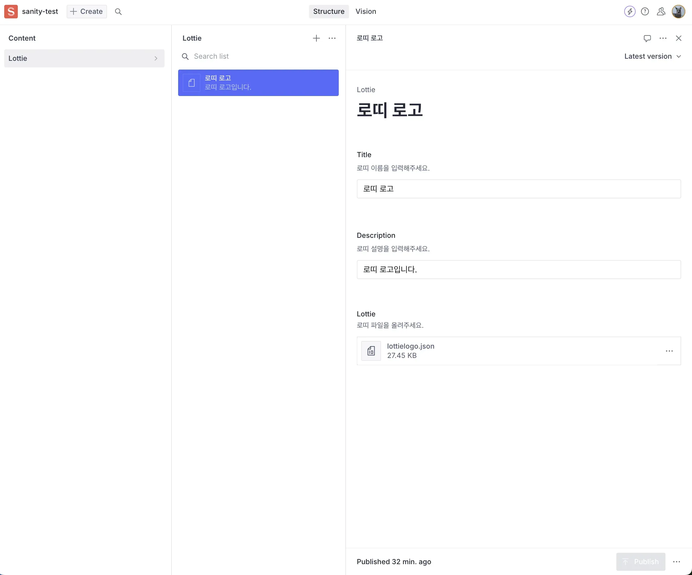 현재는 Sanity에서 제공하는 기본적인 컴포넌트들로 구성되어 있습니다.