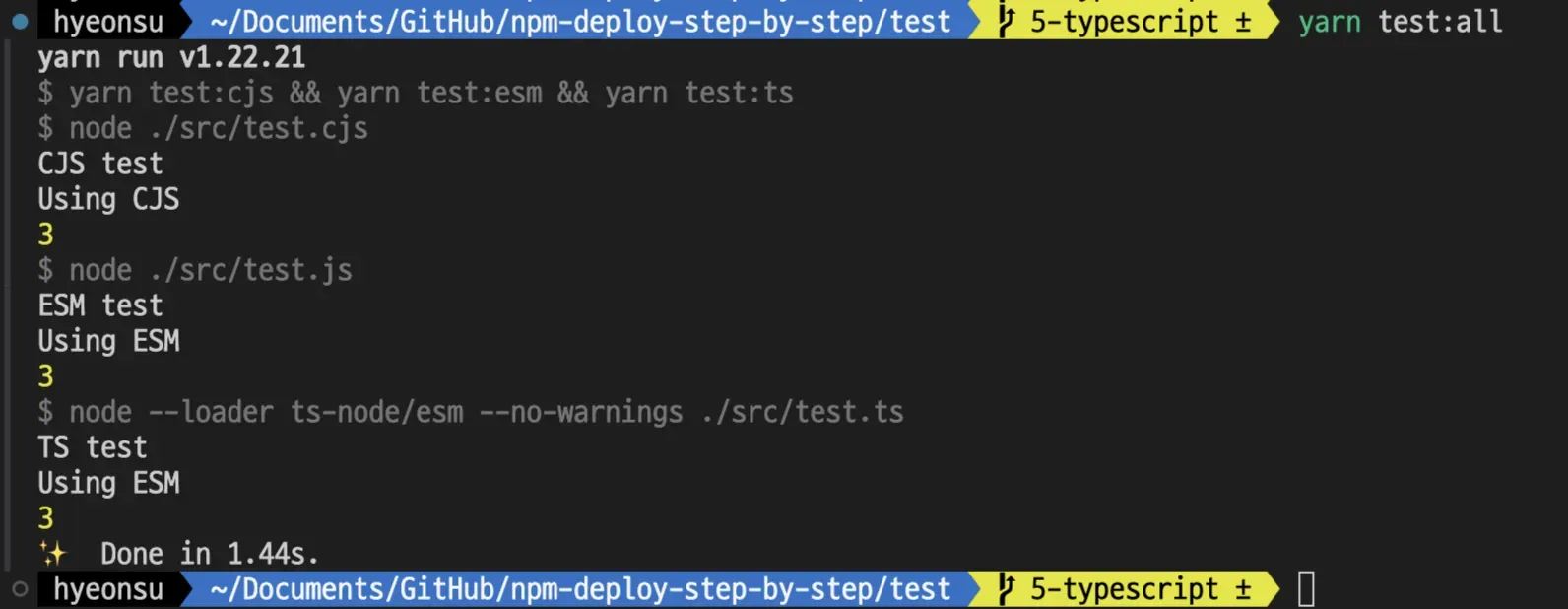 TypeScript 잘 되는거 확인하고 각각 어떤 모듈 사용하는지 확인