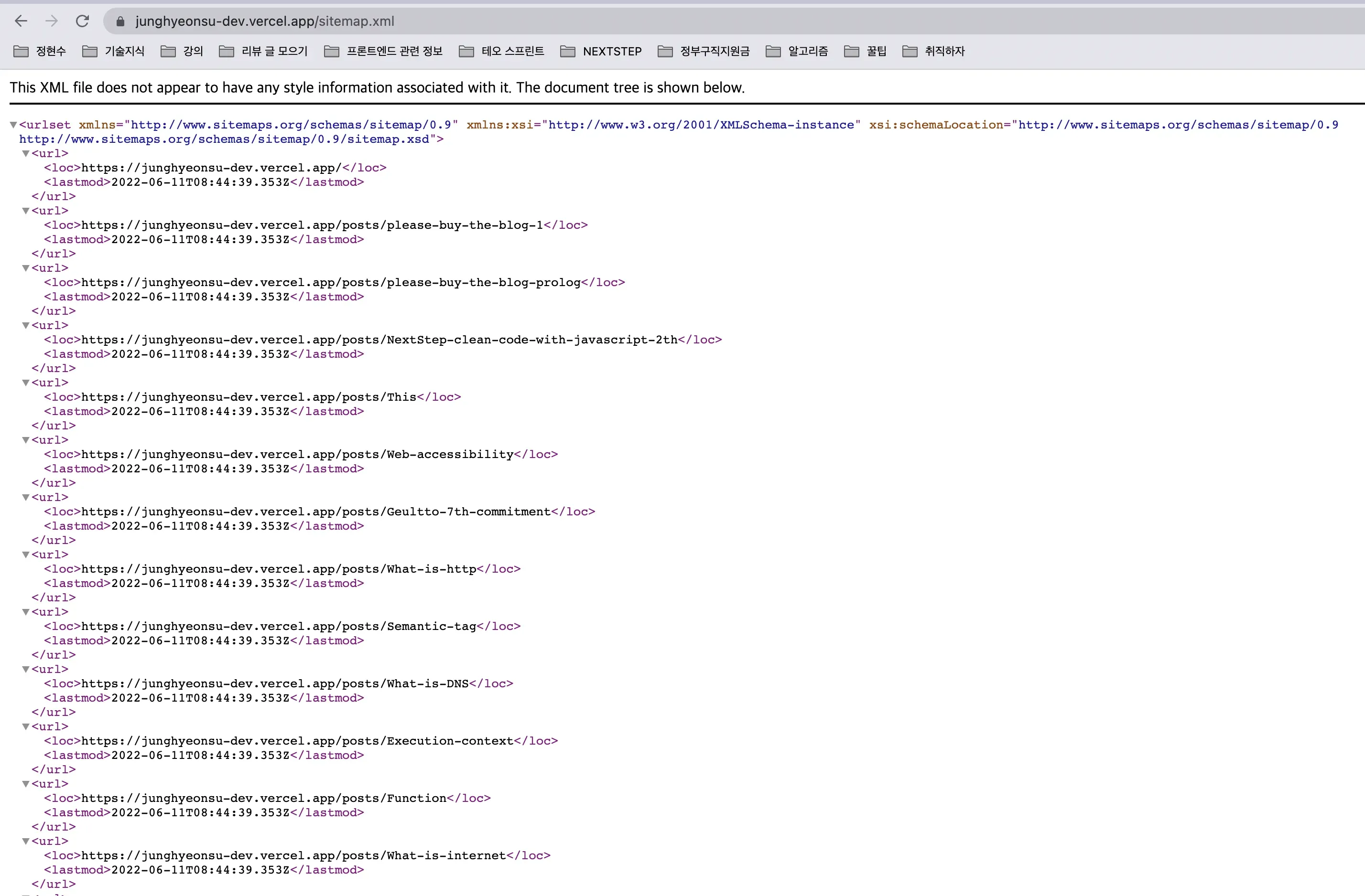 sitemap이 정상적으로 생성됐을 때
