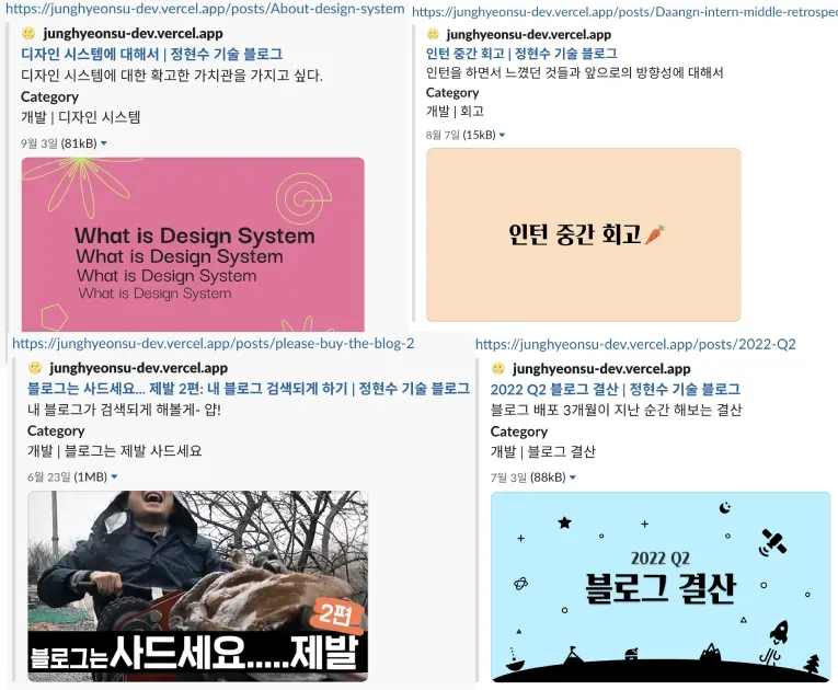 그렇게 나온 결과물들