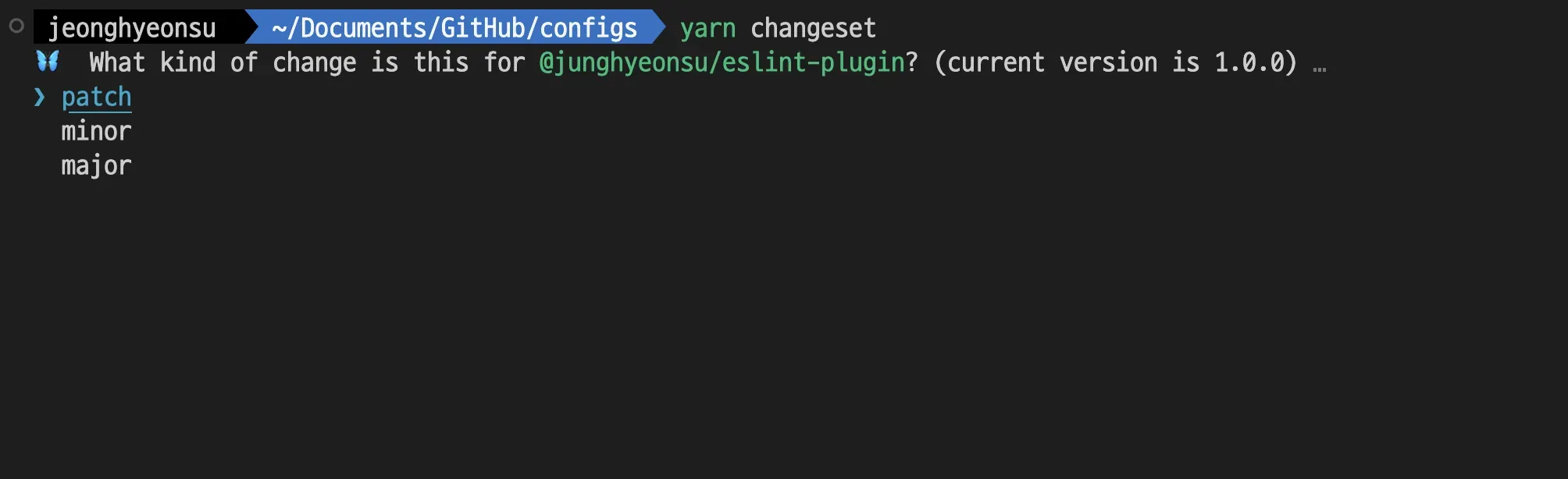 yarn changeset 명령어 입력 시