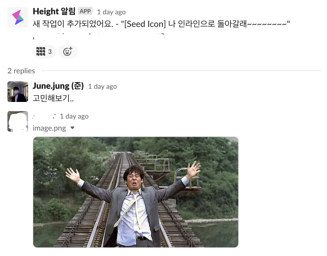 나 인라인으로 돌아갈래~~~