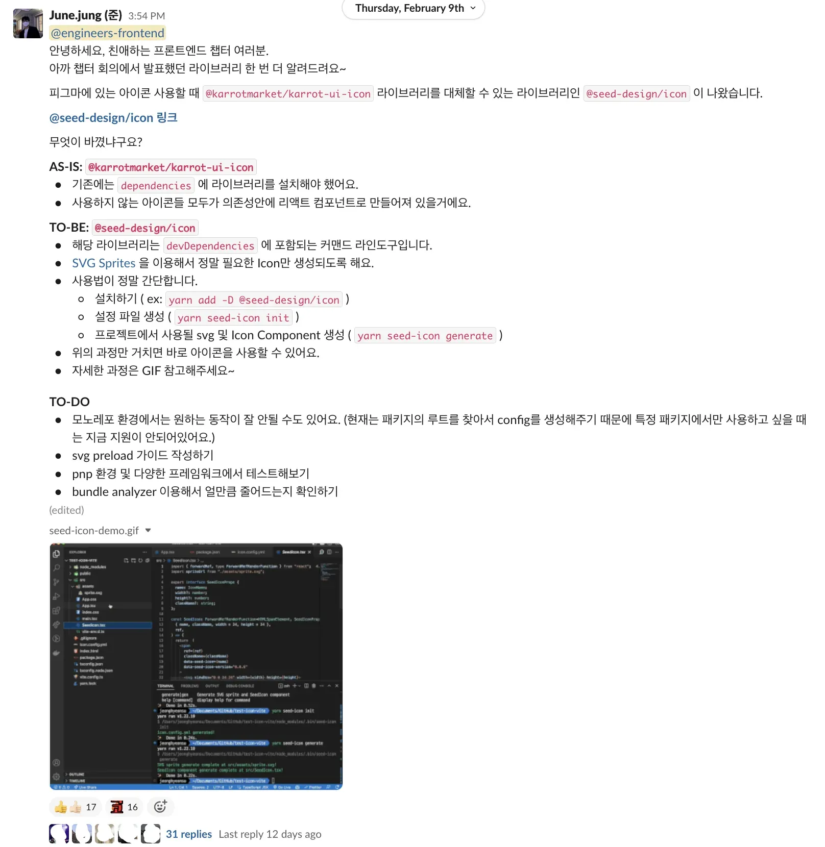 첫 릴리즈 노트