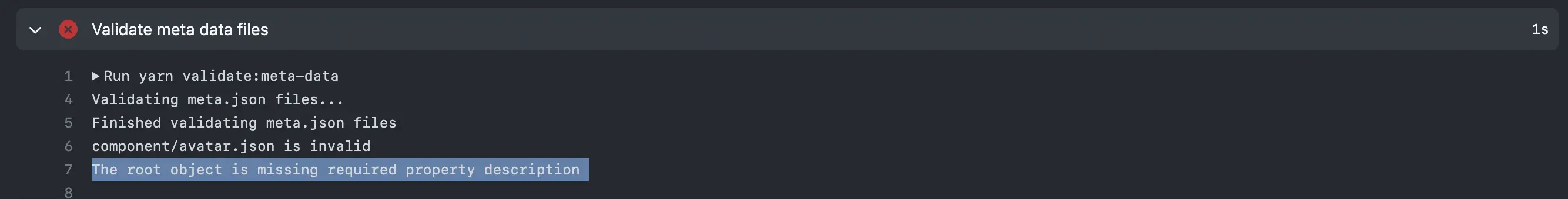 액션 탭에서 실패했을 때의 모습