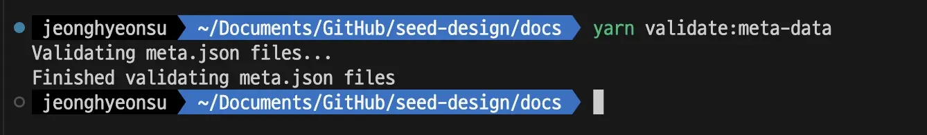 CLI에서 실행해보기