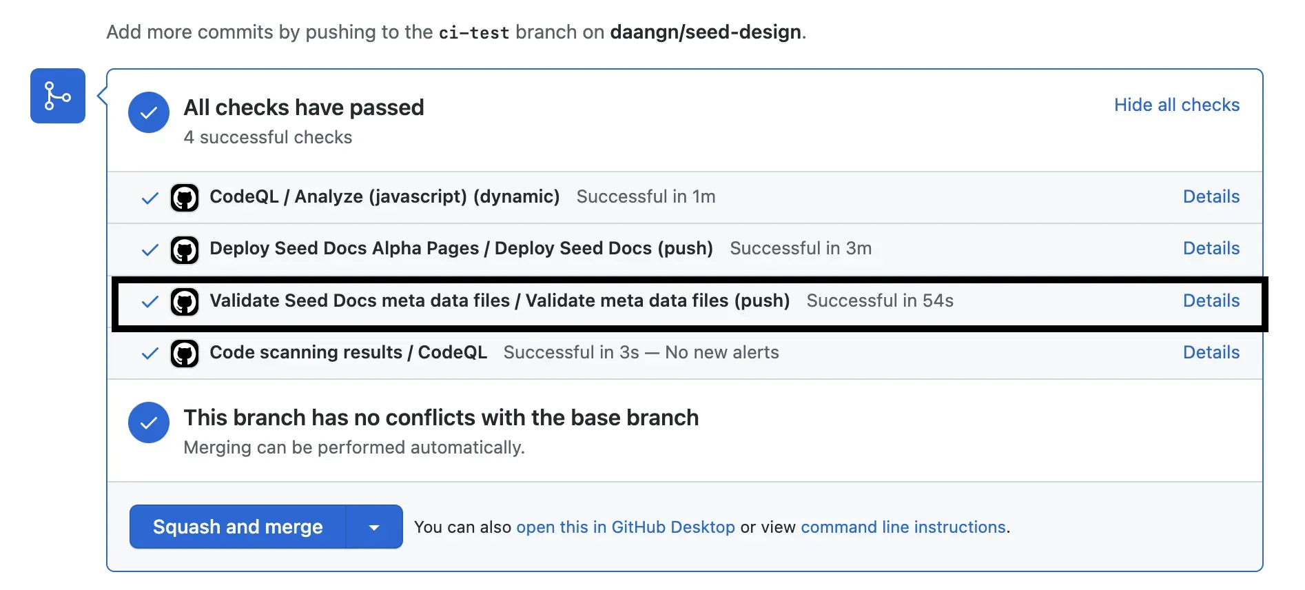 PR에서 성공했을 때의 모습