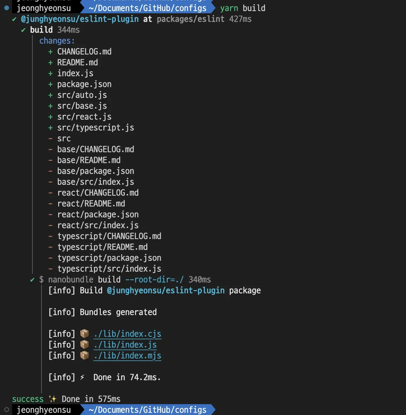 첫 번째 빌드 실행했을 때
