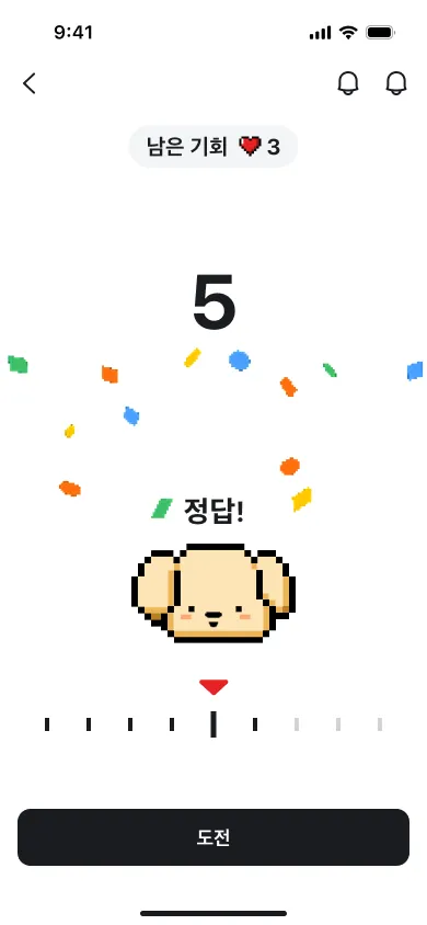 숫자게임 시즌1