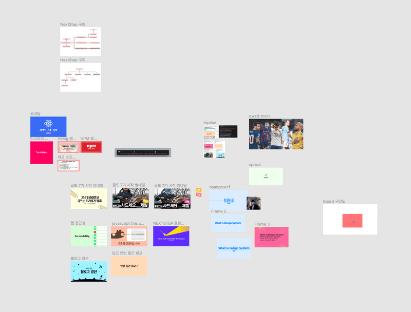 썸네일을 만든 흔적들