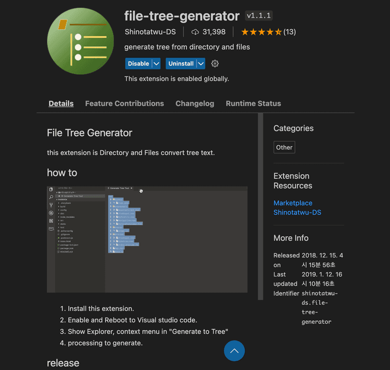 file-tree-generator 1